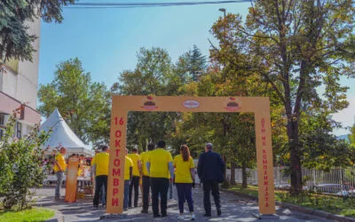 ДЕНОТ НА КОМПАНИЈАТА 2024