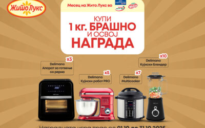 КУПИ 1 КГ БРАШНО И ОСВОЈ НАГРАДА