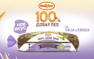 100% ЦЕЛО ЗРНО СО ЧИЈА И КИНОА