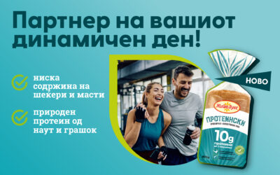 ПРОТЕИНСКИ ТОСТ ЛЕБ