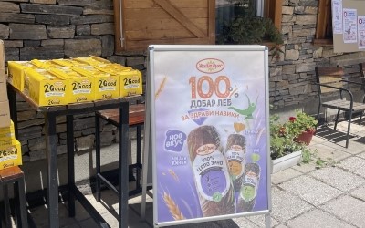 СПОНЗОРСТВО НА ОДБЕЛЕЖУВАЊЕТО НА 100 ГОДИШНИНАТА ОД ПОСТОЕЊЕ НА ПЛАНИНАРСКИОТ КЛУБ „ЉУБОТЕН“